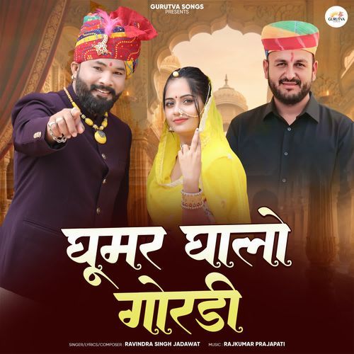 Ghoomar Ghalo Goradi