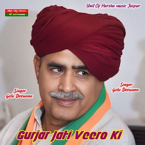 Gurjar Jati Veero Ki