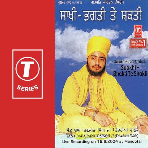 Gurmat Kirtan Updesh Saakhi-Bhakti Te Shakti_poster_image