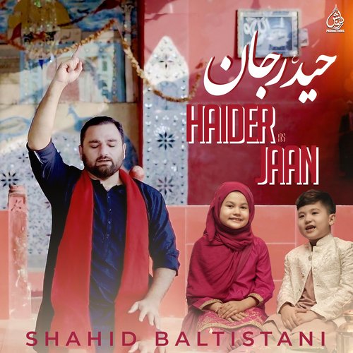 Haider A S Jaan