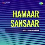 Aath Hi Barisawa Mein