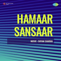 Aajo Re Nindiya Udan Khatolwe