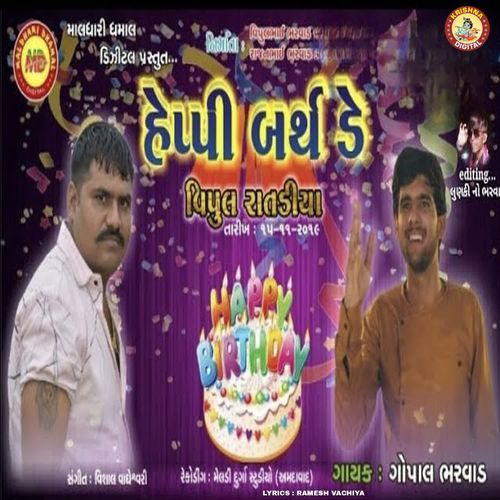 Happy Birthday Vipul Ratdiya