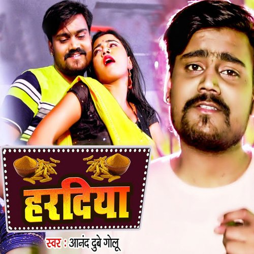 Haradiya cover art