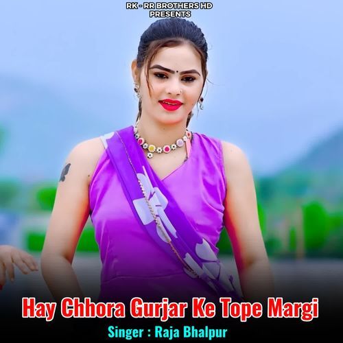 Hay Chhora Gurjar Ke Tope Margi