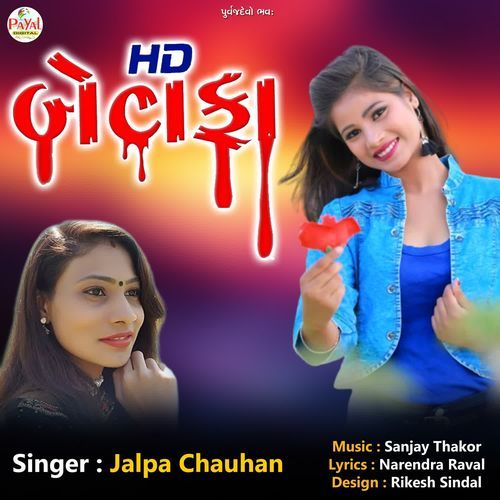 Hd Bewafa