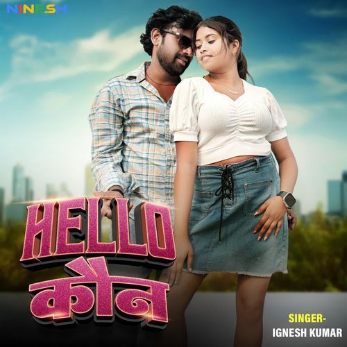 Hello Kaun