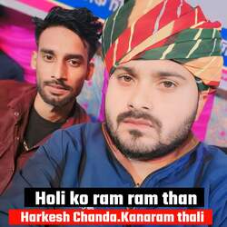 Holi Ko Ram Ram Than-RFonAThYfXE