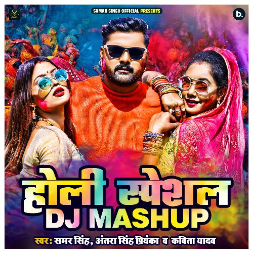 Holi Special DJ Mashup