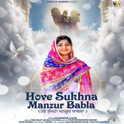 Hove Sukhna Manzur Babla-HhI,ehMFXHc