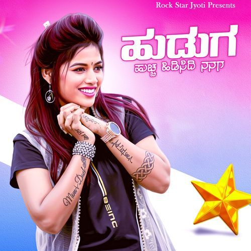 Huduga Hucha Hidashidi Nanga