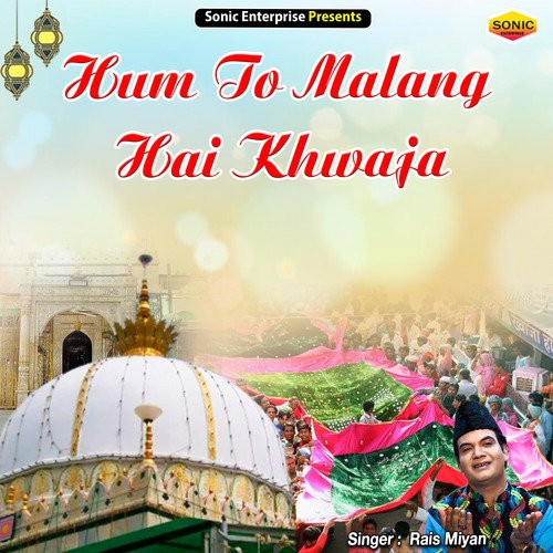 Hum To Malang Hai Khwaja (Islamic)