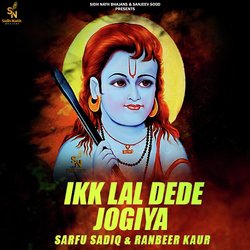 Ikk Lal Dede Jogiya-EVgzbj1baFg