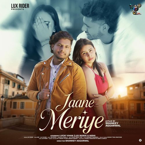 Jaane Meriye