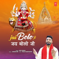 Jai Bolo Ji-ByJaByMCXQU