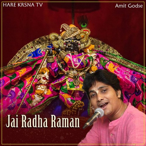 Jai Radha Raman