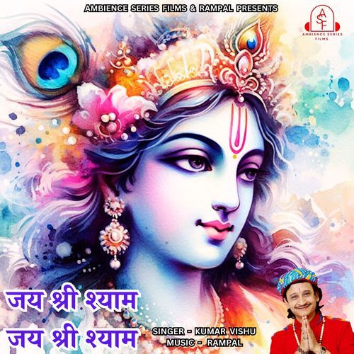 Jai Shree Shyam  Jai Shree Shyam