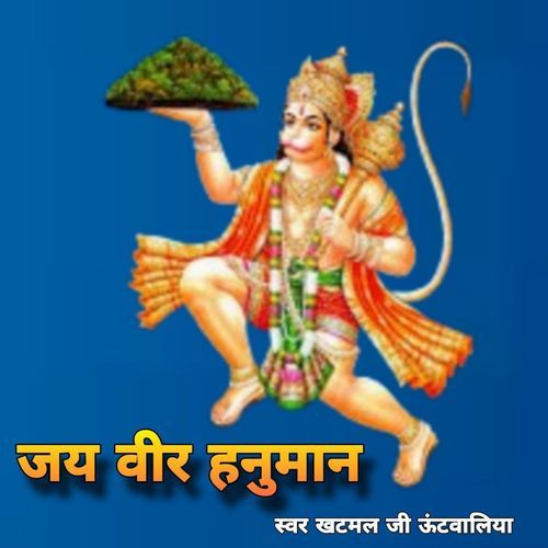 Jai Vir Hanuman