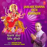 Jaikare Kanna Vich Goonjde