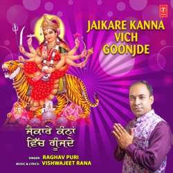 Jaikare Kanna Vich Goonjde