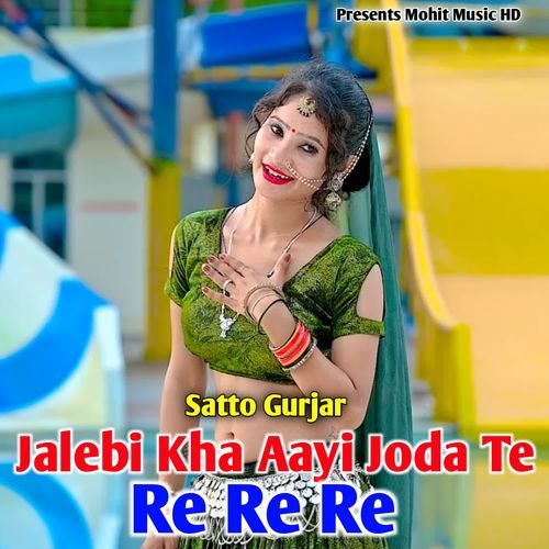 Jalebi Kha Aayi Jode Te Re Re Re