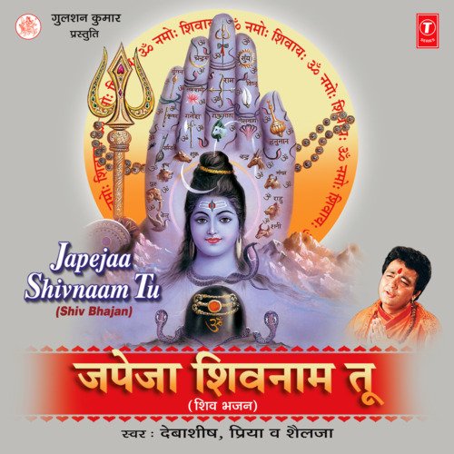 Hathon Mein Shivshankar