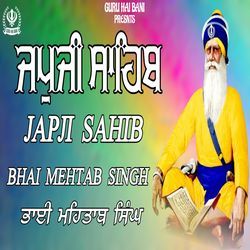 Japji Sahib-LzsxSwRCBHA