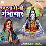 Jatva Se Bahe GangaDhar