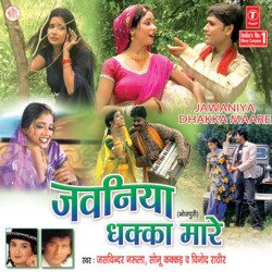 U T Chor Laikha