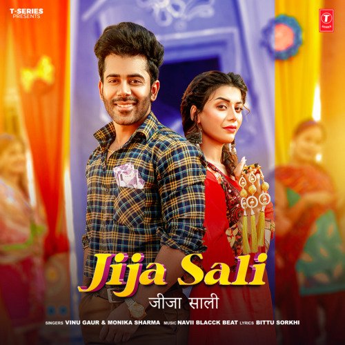 holi video kallu ji sali jija song download