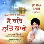 Jo Har Larh Laage