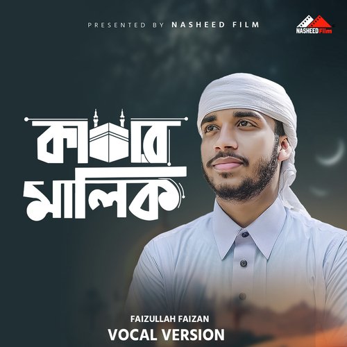 Kabar Malik (Vocal Version)