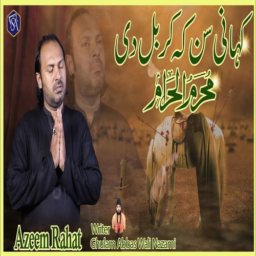 Kahani Sun k karbal Di