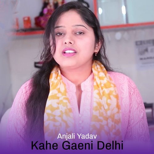 Kahe Gaeni Delhi