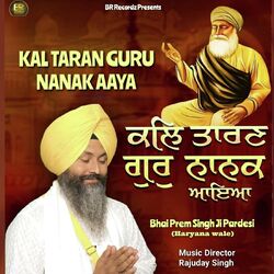 Kal Taran Guru Nanak Aaya-GSMMf010REE