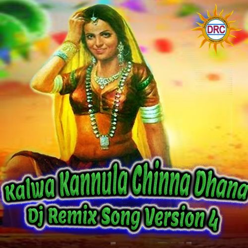 Kalwa Kannula Chinna Dhana (Dj Remix Song Version 4)