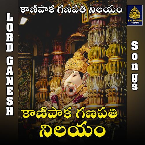 Vandanalu vandanalu swamy varasiddi vinayaka