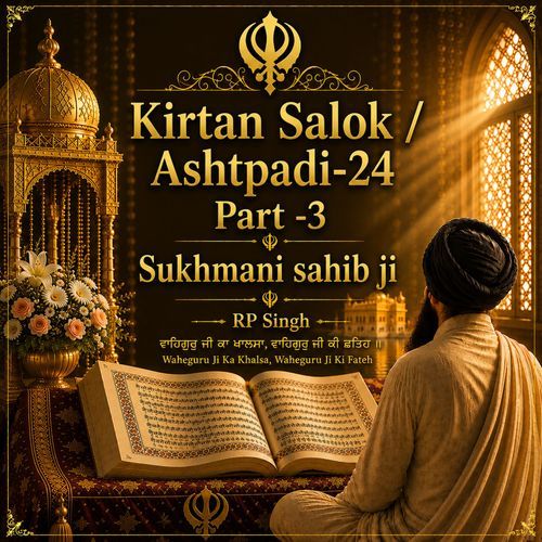 Kirtan - Salok / Ashtpadi-24 Part-3 | Sukhmani Sahib Ji