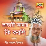 Kolonker Har Golai Poraili