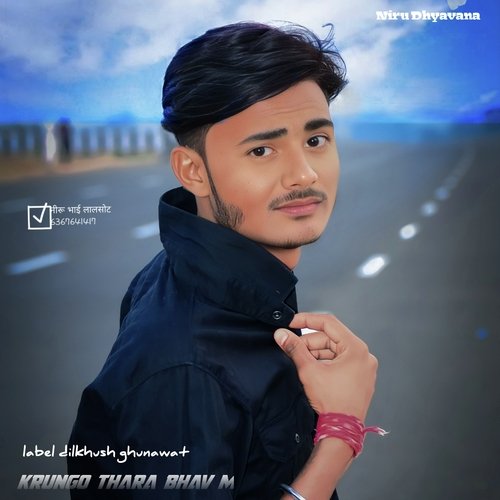 Krungo thara bhav m