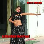 Le Ram Ram Meri Pyari