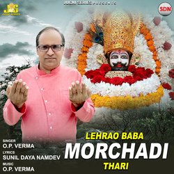 Lehrao Baba Morchadi Thari-QBwkQz5,dHw