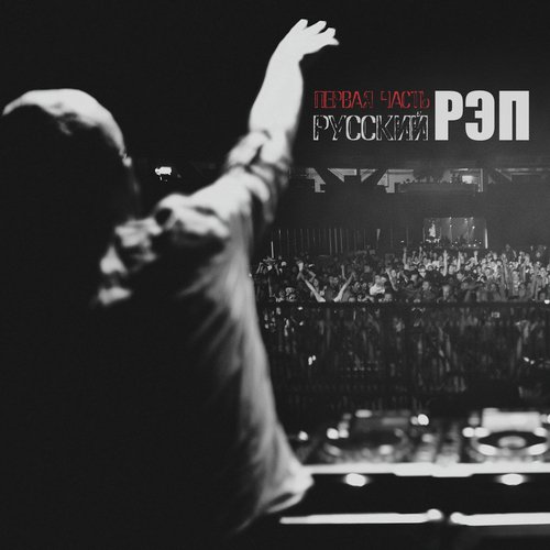 Худший Друг Lyrics - Hima - Only On JioSaavn