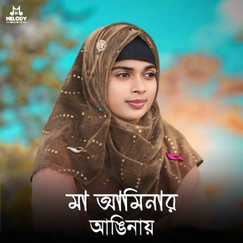 Ma Aminar Anginay