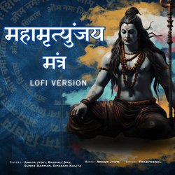 Maha Mrityunjaya Mantra (Lofi Version)-Il4qY0VFW3U