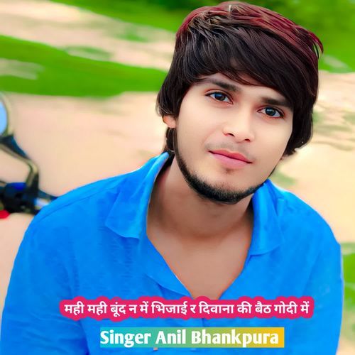 Mahi mahi boond na mein bhijai re deewana ki baith godi mein