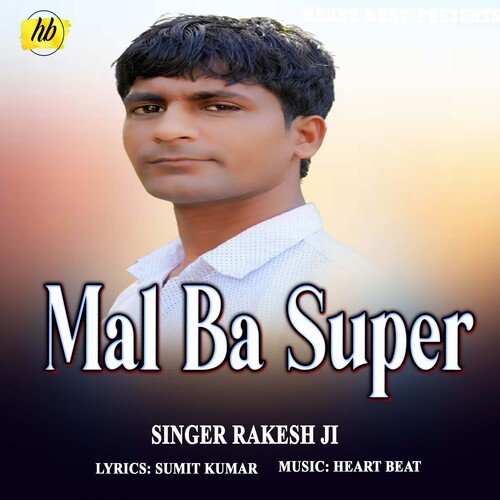 Mal Ba Super (Bhojpuri Song)