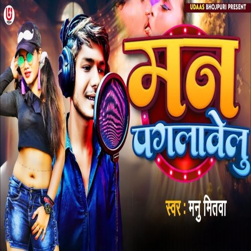 Man Paglawelu