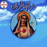 Tu Maa Aye Zaat Haq Sach