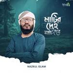 Matir Deho Mati Hobe